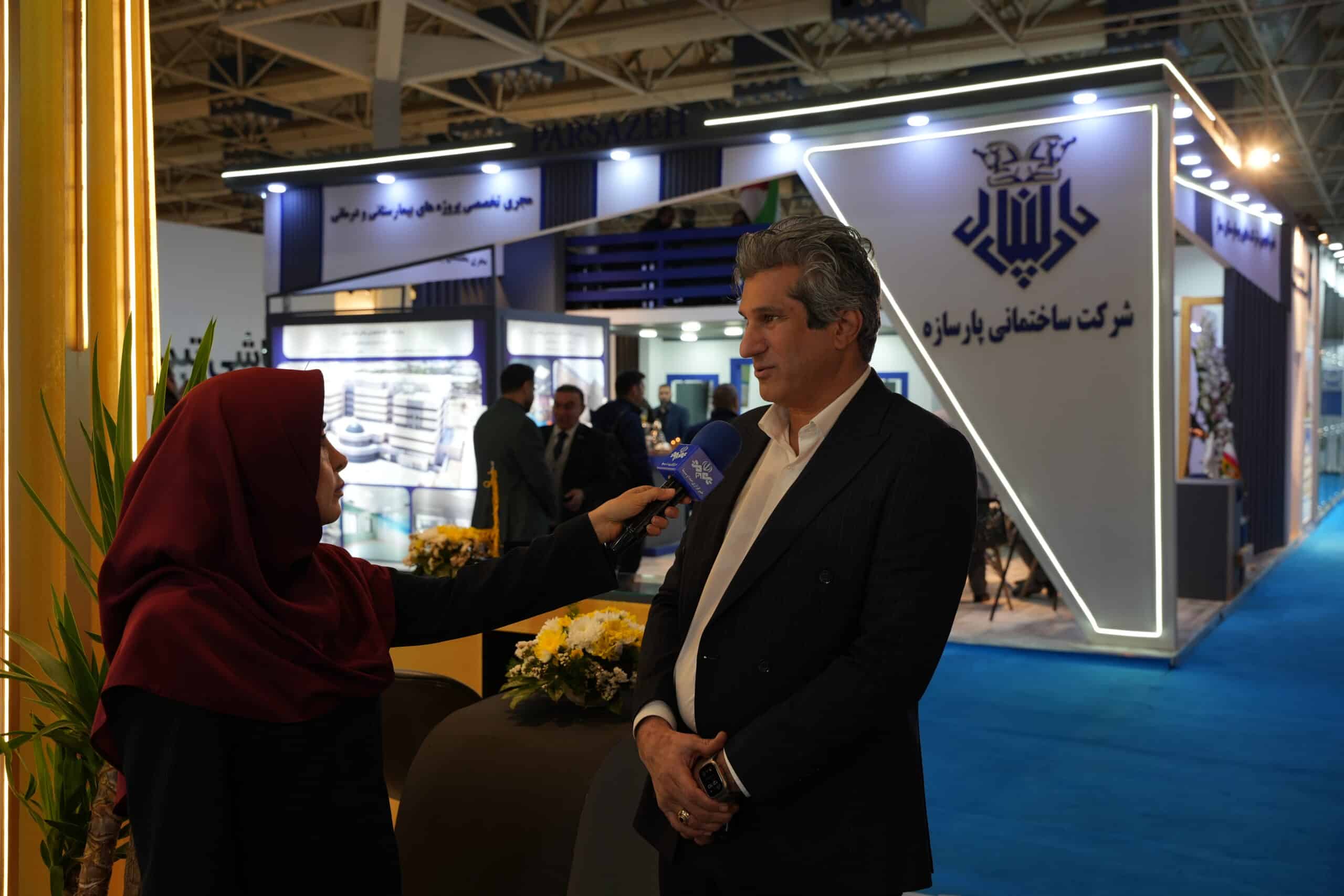 حضور شرکت ساختمانی پارسازه در نهمین نمایشگاه بیمارستان سازی، تجهیزات و تاسیسات بیمارستانی